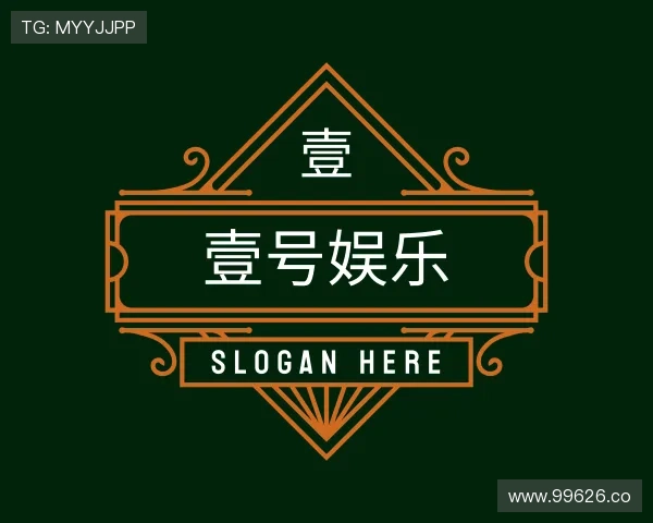 了解壹号娱乐